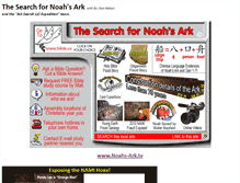 Tablet Screenshot of noahs-ark.tv