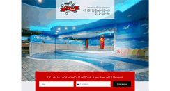 Desktop Screenshot of noahs-ark.ru